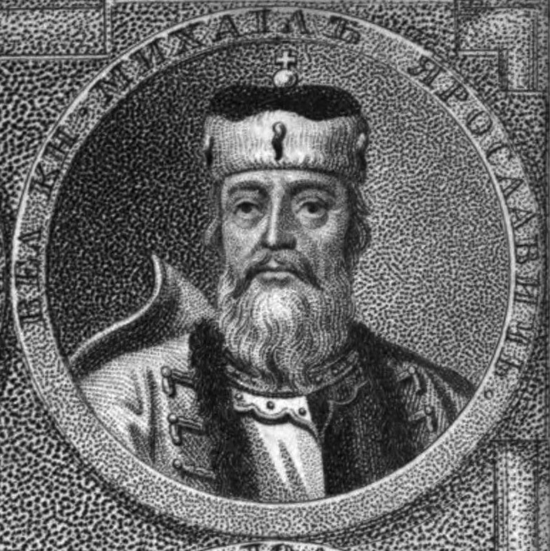 Портрет князя Михаила Ярославича (1272-1318 гг.)
